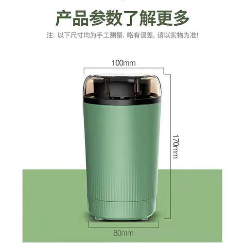 多功能粉碎机家用研磨机电动食材干磨机咖啡研磨器五谷杂粮磨粉机