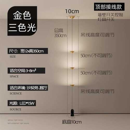 背景北欧墙过道落地灯吊灯展厅创意玄关样板房客厅设计师卧室led