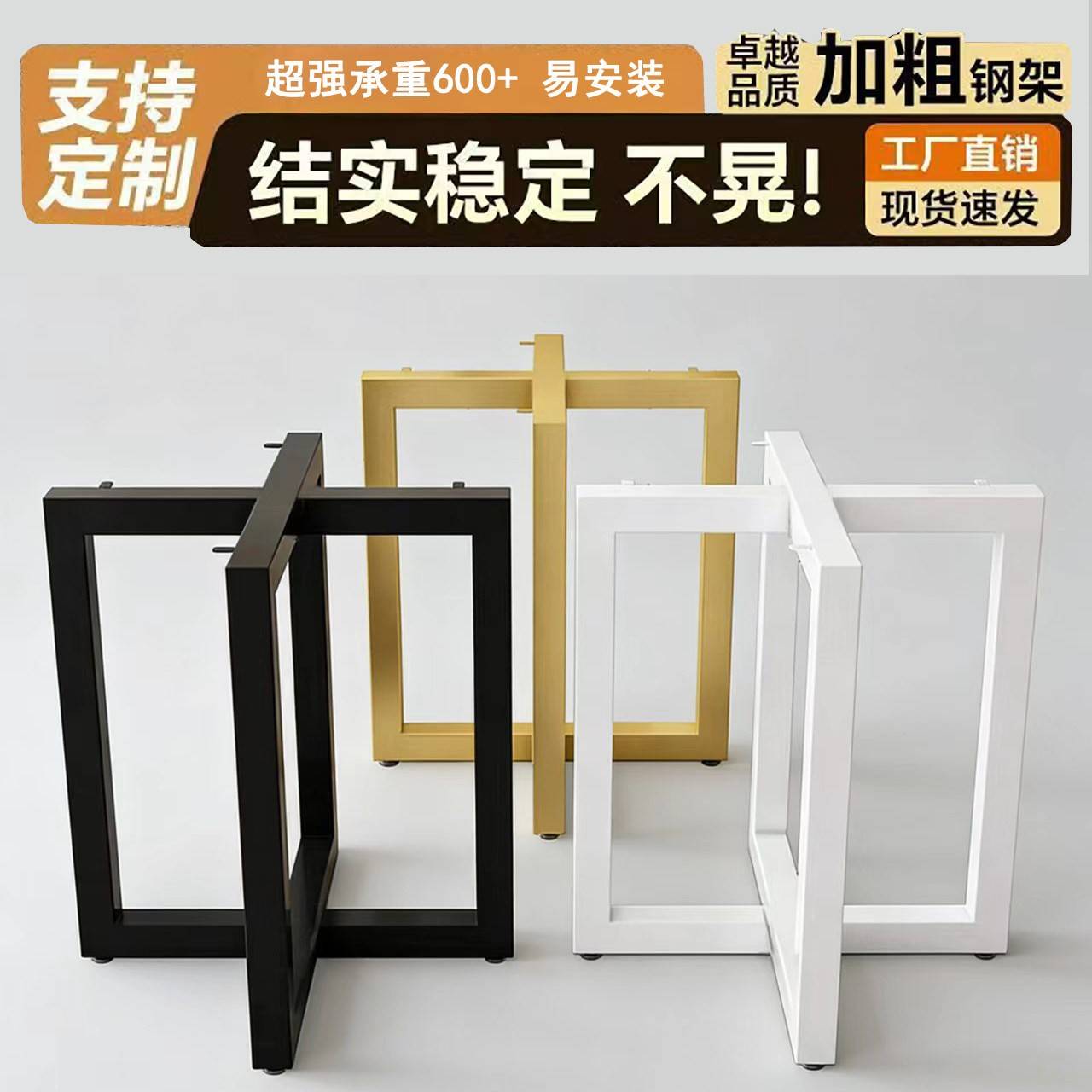 大圆桌腿支架金属餐桌架桌脚支撑架方形小圆形茶几洽谈会议桌定制