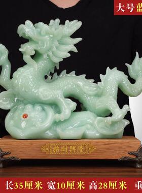 高档石十二肖龙艺摆件招財进宝龙工玉品办公室家居青生龙神兽装饰