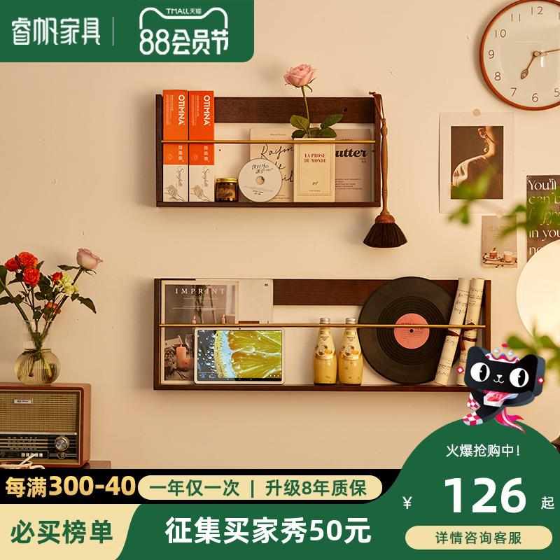 睿帆实木墙上置物架挂墙书报架客厅报刊绘本收纳架复古壁挂杂志架