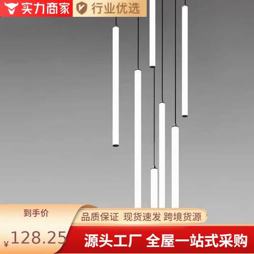 别墅餐跃层楼梯长吊灯个性lot客厅极简旋转楼挑梯间复式楼高f534