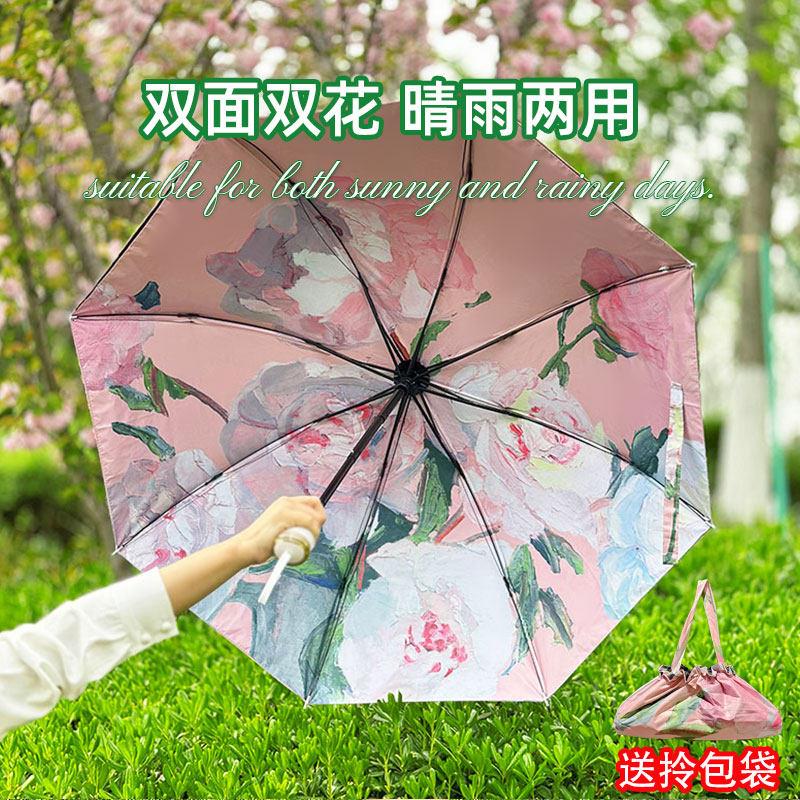 五折双面花遮阳伞双层黑胶防晒抗UV女遮阳伞油画雨伞晴雨两用