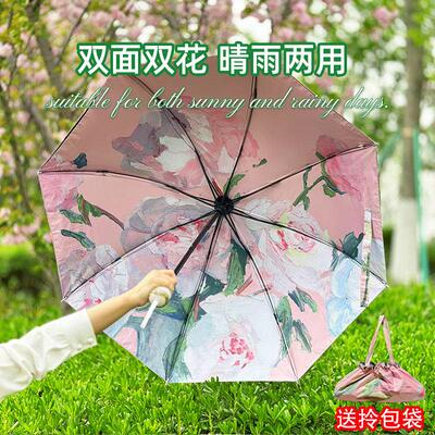 五折双面花遮阳伞双层黑胶防晒抗UV女遮阳伞油画雨伞晴雨两用