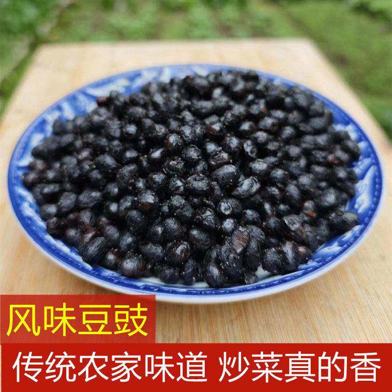 四川麻辣豆豉 传统发酵黑豆豉 农家自制风味豆豉散装豆香炒菜蒸鱼