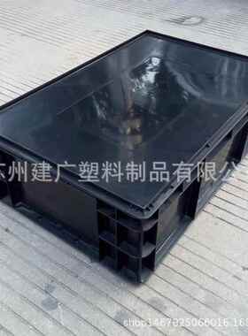 EU4616防静电塑料周转箱600*400*170可配盖电子零件用胶箱
