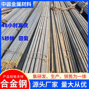 冷拉实心圆钢棒 合金结构钢锻打圆棒Q235工业圆钢42C 圆钢切割