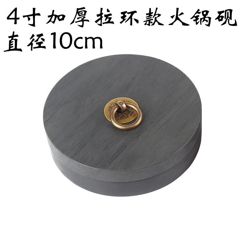 高档书法带盖三原水石火锅砚墨台不干墨可磨墨防干墨盒圈墨汁墨墨