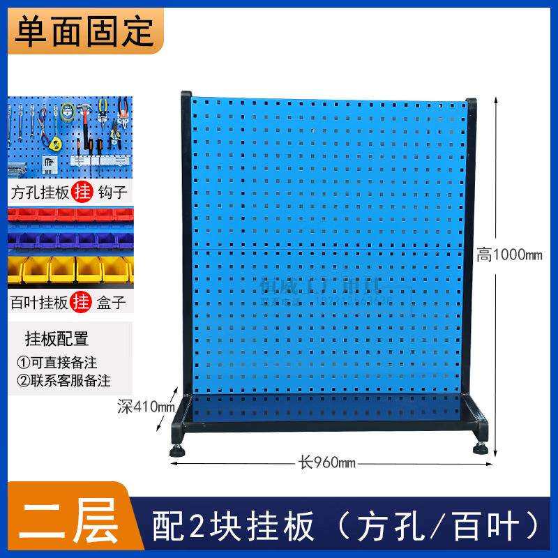 洞洞板墙上置物架入户不锈钢冲孔五金工具货架侧面挂板五金货架