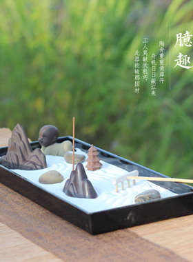 禅意日式枯山水小沙盘陶瓷摆件创意家居茶桌书房软装摆设瑜伽沙盘