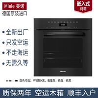 德國(guó)原裝進(jìn)口Miele美諾H7464BP/BPX/H7860BP/BPX/H7660嵌入式烤箱