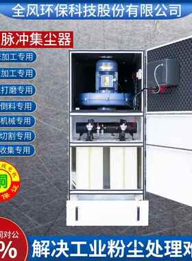 粉塑脉VDA料颗粒集尘器抛打磨尘冲除尘器脉冲反吹工业光集尘机
