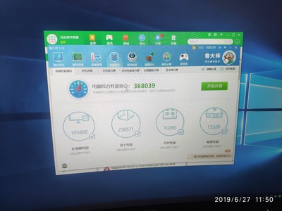热点讨论:攀升电脑是品牌吗?攀升电脑对比起宁美国度如何?