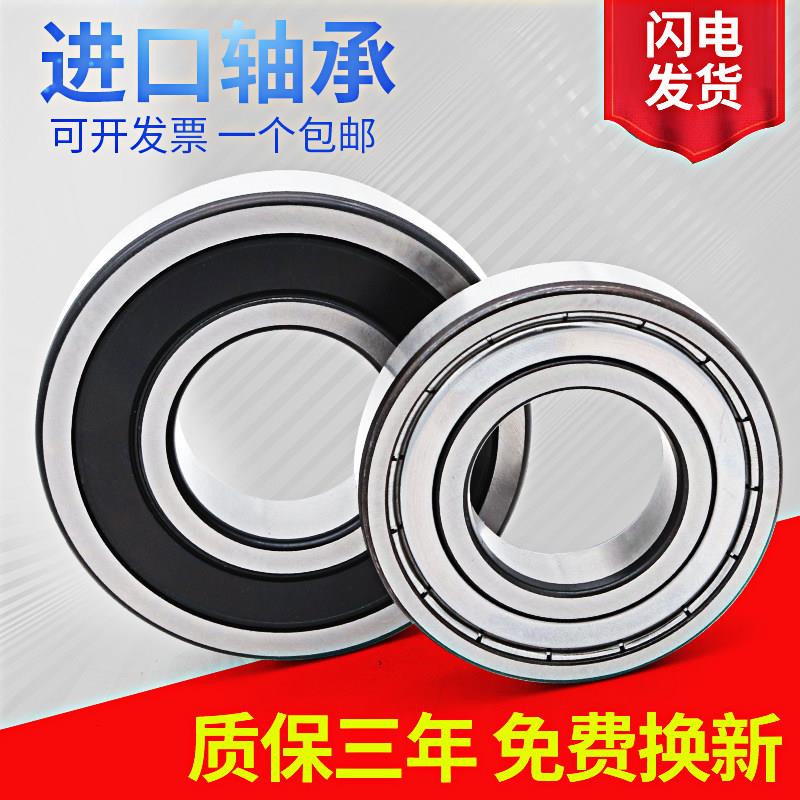 原装进口轴承6212 6213 6214 6215 6216 6217 ZZ 2RS高速电机轴承