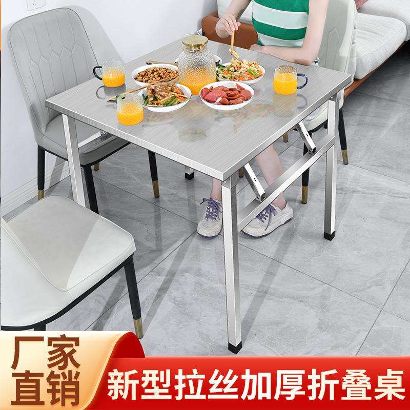 加厚金属折叠桌餐桌家用吃饭桌学习小方桌夜市烧烤火锅摆摊商用桌