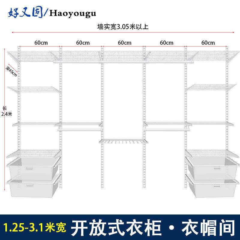 步入式衣柜金属衣帽间开放式a柱砌墙卧室衣橱柜组装挂衣架储物间