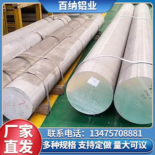 厂家直供铝棒 铝管6063合金铝管 6061铝方管 铝排 7075铝棒材