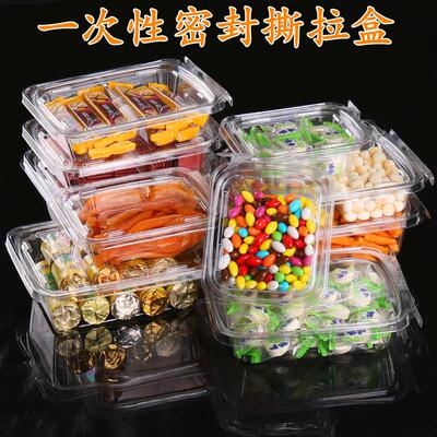 食品打包盒带盖子零食盒一次性塑料干 干果盒密封手撕盒芒果薯干