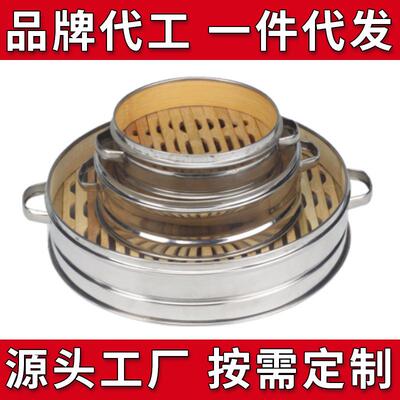 笼屉竹制蒸笼盖子13cm饭店圆形篦子蒸包子蒸屉小蒸屉不锈钢包边替