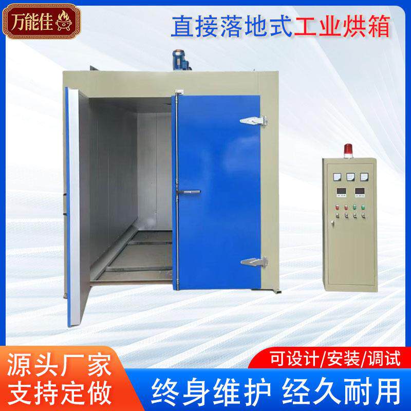工业电烤箱自动温控电加热耐温系统效节能大型重型设备恒温