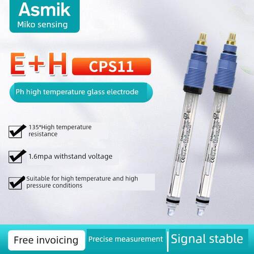 Mik-5015/5018高温玻璃污水Ph计E+H探头Ph值检测传感器