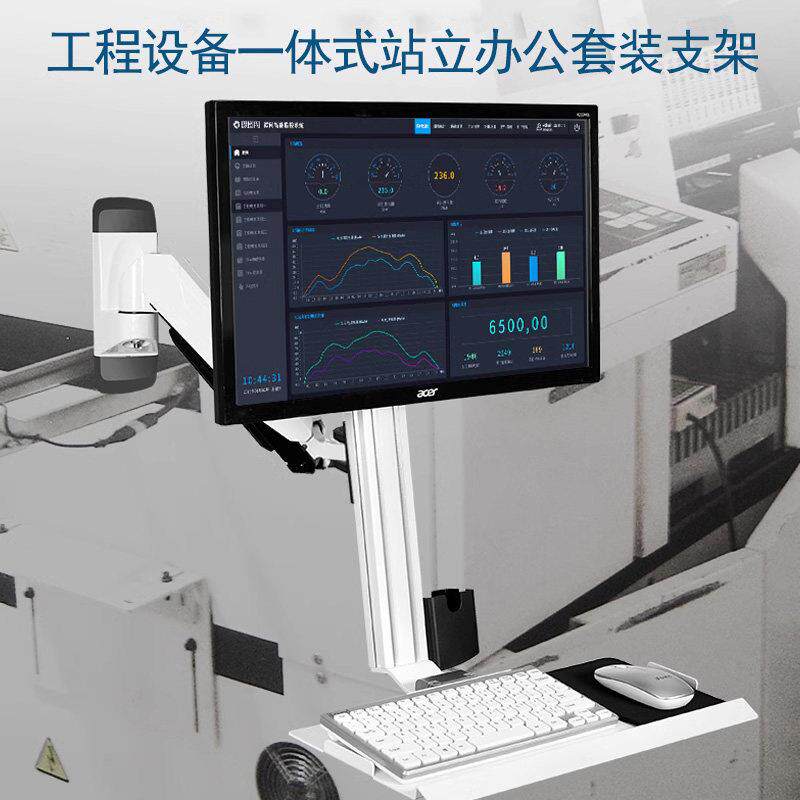 壁挂显示器支架工业设备All屏幕挂架带键盘滑鼠可折叠托架