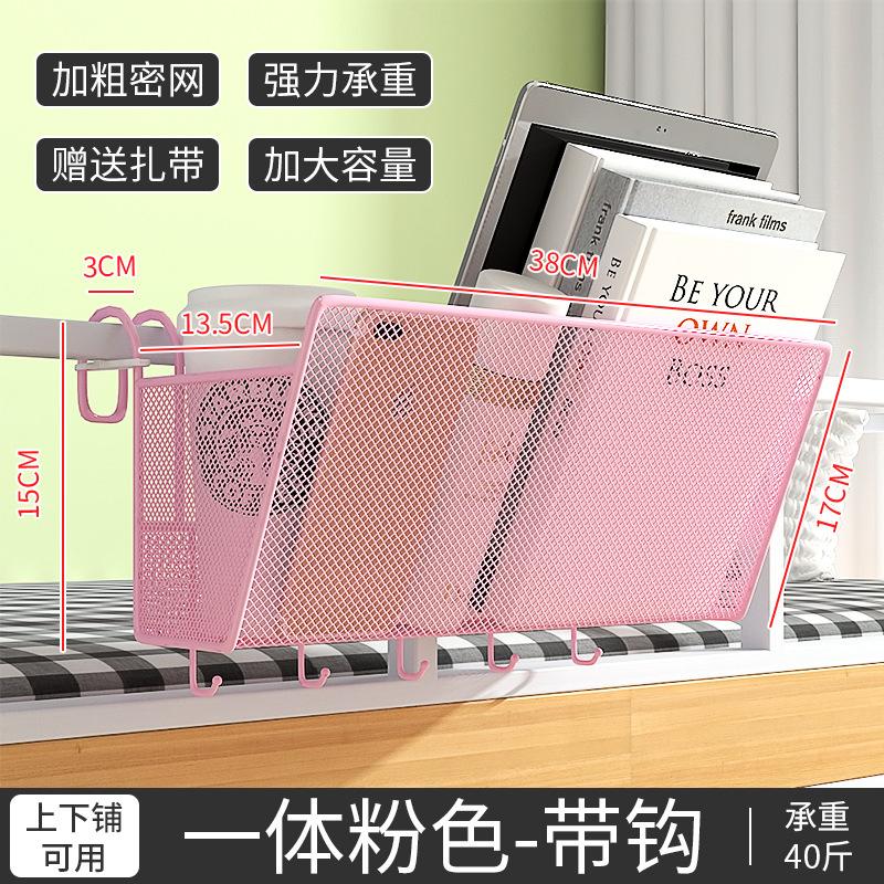 大学生宿舍床头书桌收纳置物架
