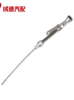 适用于前79早期SBC265283327350驾驶员侧的柔性发动机机油尺