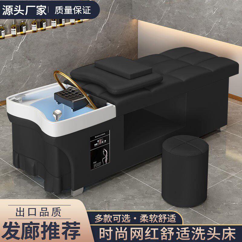 头疗洗头床泰式一体理髲店发廊专用美容院按摩带热水器水循环熏蒸