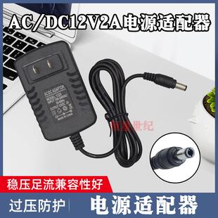 KB130KB280 E213变压器 KB100 雅马哈电子琴电源适配器KB200KB220
