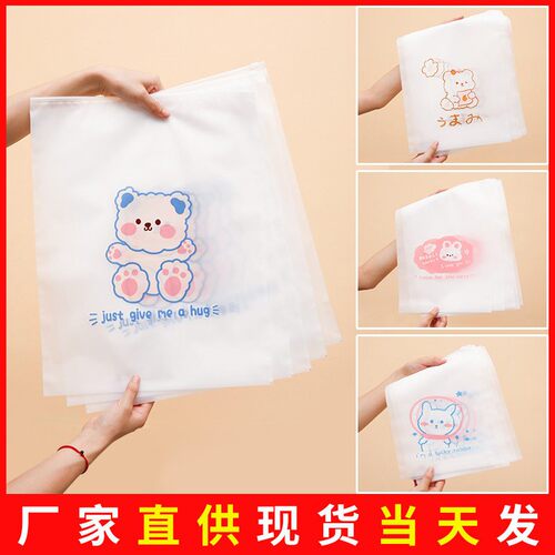 Travel packing bags for clothes, underwear, luggage, shoes,