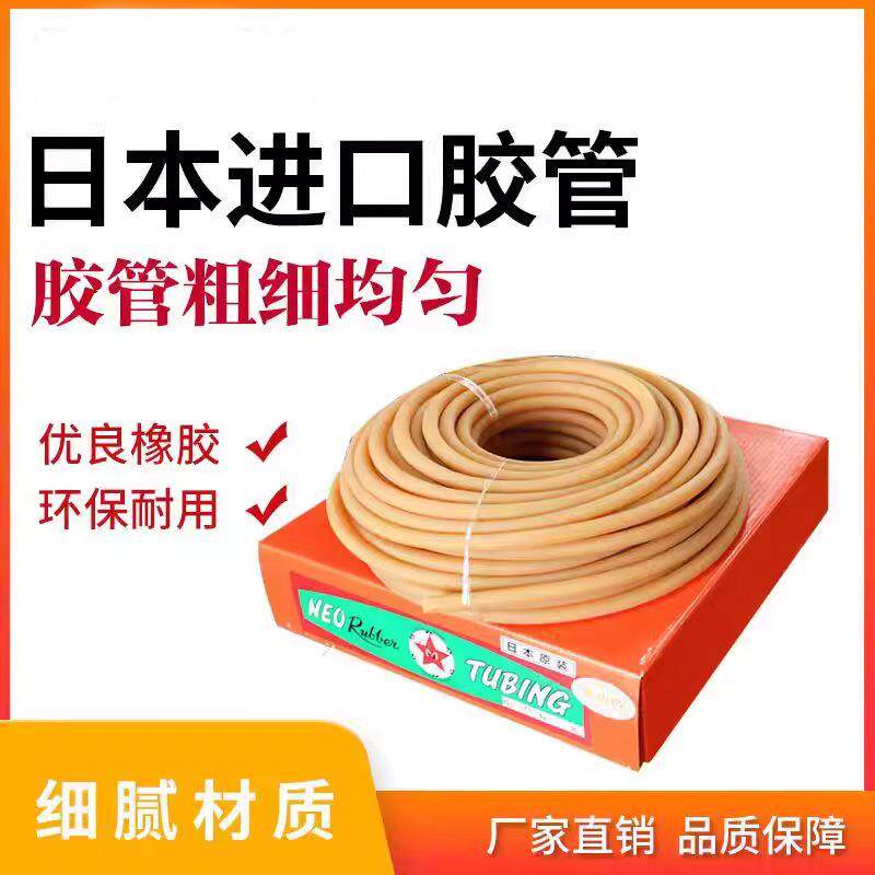 鹌鹑蛋剥壳机专用胶管原装进口5*9剥蛋机去壳机通用配件乳胶管