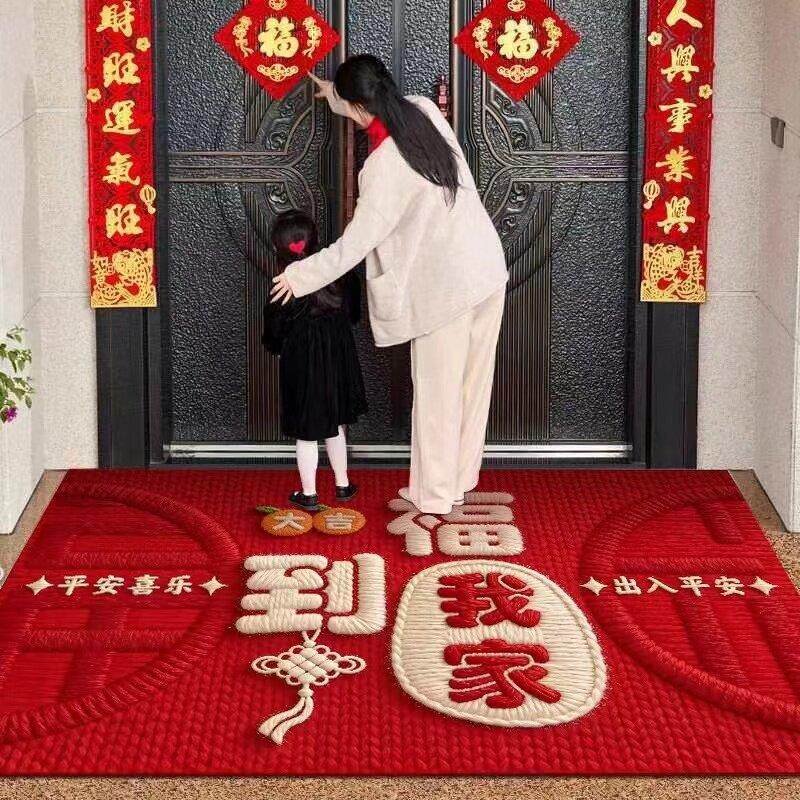 新年暴富门垫入户门垫玄关门厅地垫脚垫家用中式卧室卫生间地垫子