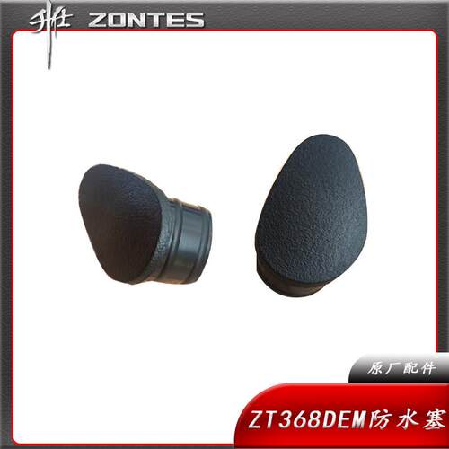 升仕ZT368D368E368M踏板机车左右后视镜防水塞橡胶装饰堵配件