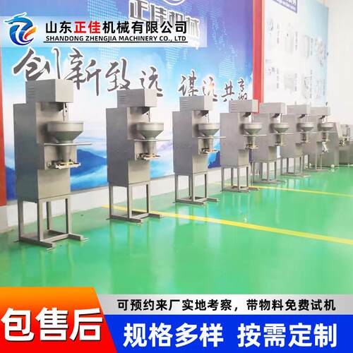 全自动丸子成型机设备撒尿牛丸成型机加工制作猪肉丸子生产设备