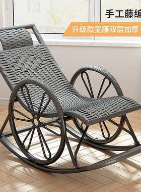 网红摇摇椅老年人家用阳台休闲折叠躺椅午休椅家居流水摆件
