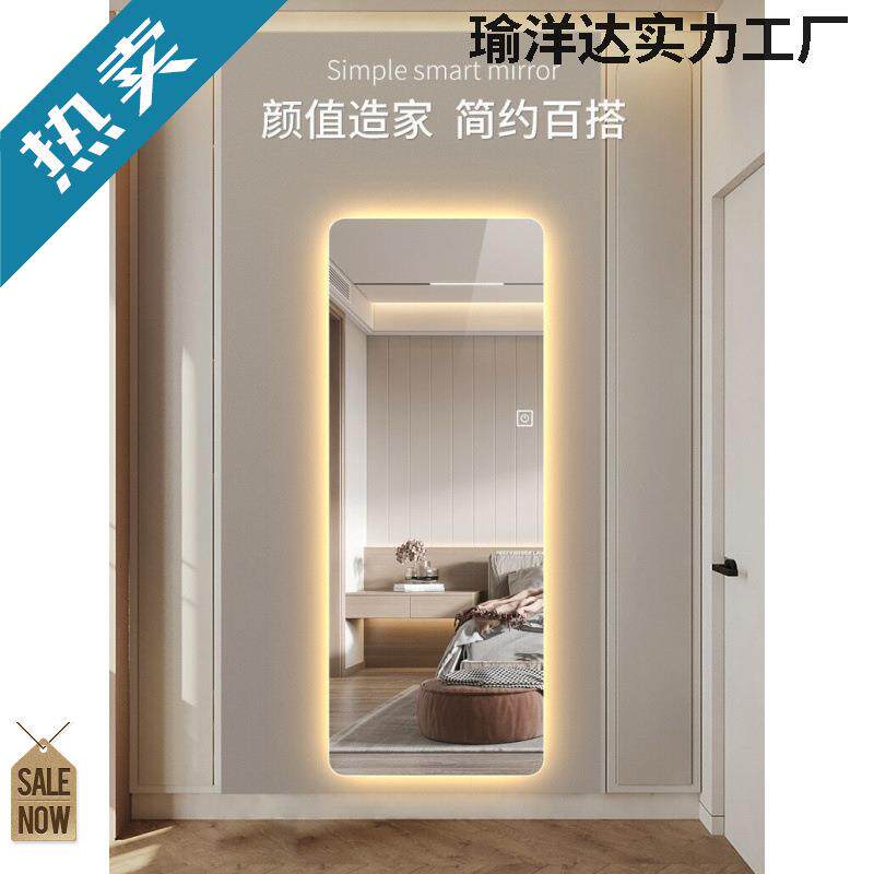 全身镜带灯穿衣镜高清全身镜壁挂家用服装店试衣带灯卧室发光镜厂