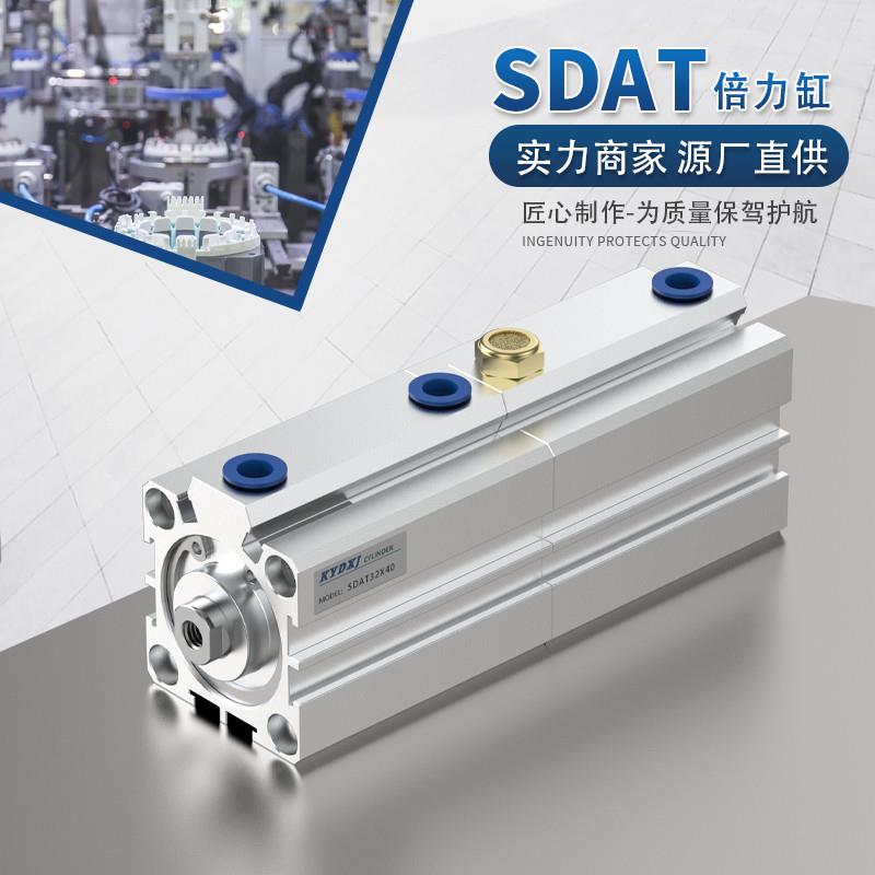 双倍力薄型气缸气动增压SDAT32X40X50X63X75X80X100-10-20-25-30S - 实物图