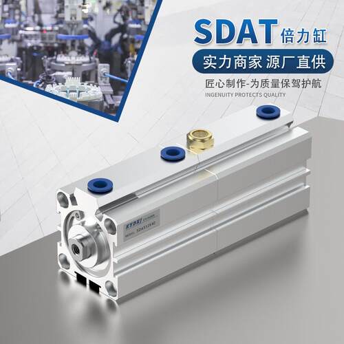 双倍力薄型气缸气动增压SDAT32X40X50X63X75X80X100-10-20-25-30S