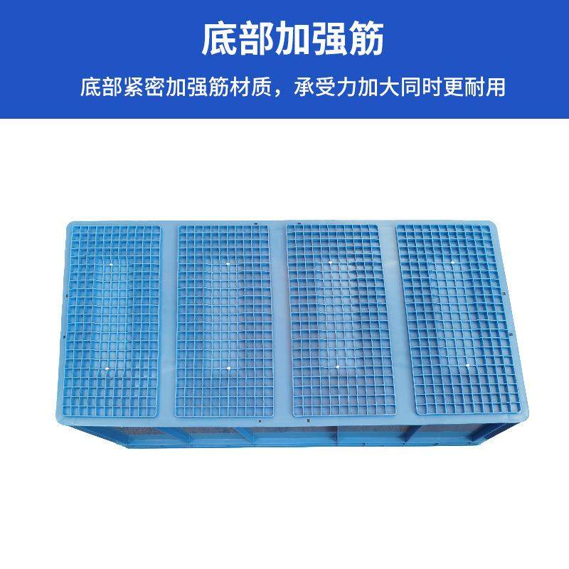 塑料周转箱车间加厚胶框大塑CKM业料筐蓝色塑号料箱仓库周转箱工
