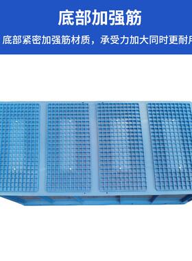 料周转车间加厚胶框大FNY号工业塑筐蓝色塑料塑箱仓箱库周转料箱