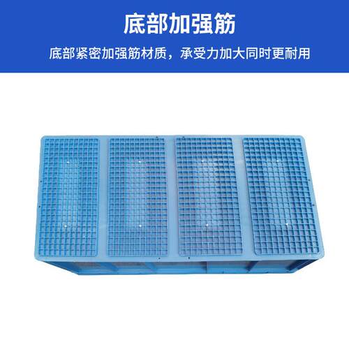 塑周转箱车间库加厚胶框料大号工业塑VSK料筐蓝色塑料箱箱仓周转