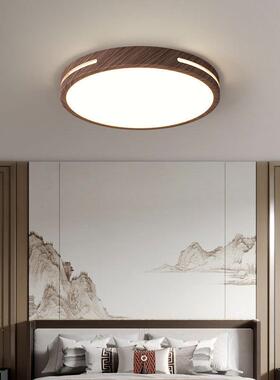 新式胡桃木纹色吸顶Z836灯LD客餐厅厅卧室灯简中约E风阳台灯书房