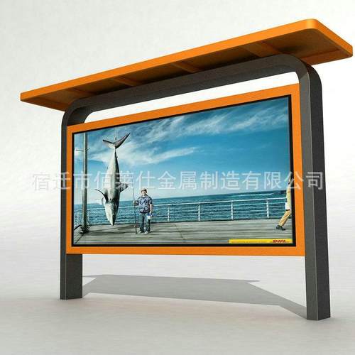 室内宣传栏广告宣传栏户外宣传栏学校宣传栏仿古宣传栏