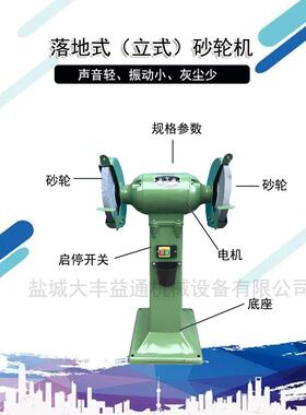 MC3030砂轮机MC3025除尘式砂轮机