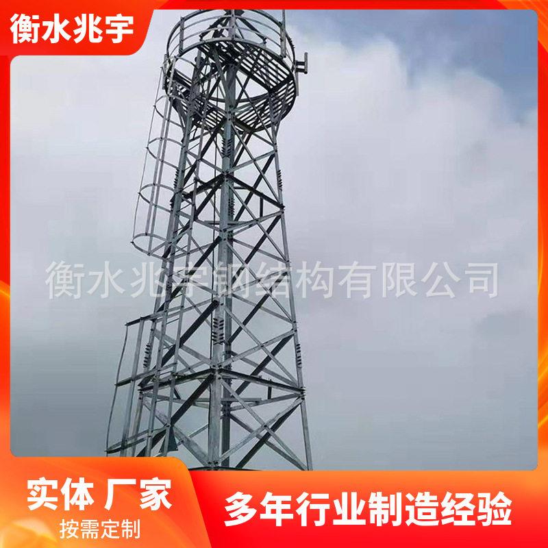兆宇铁塔生产厂家 监控塔 监控设备支撑塔 森林防火监控