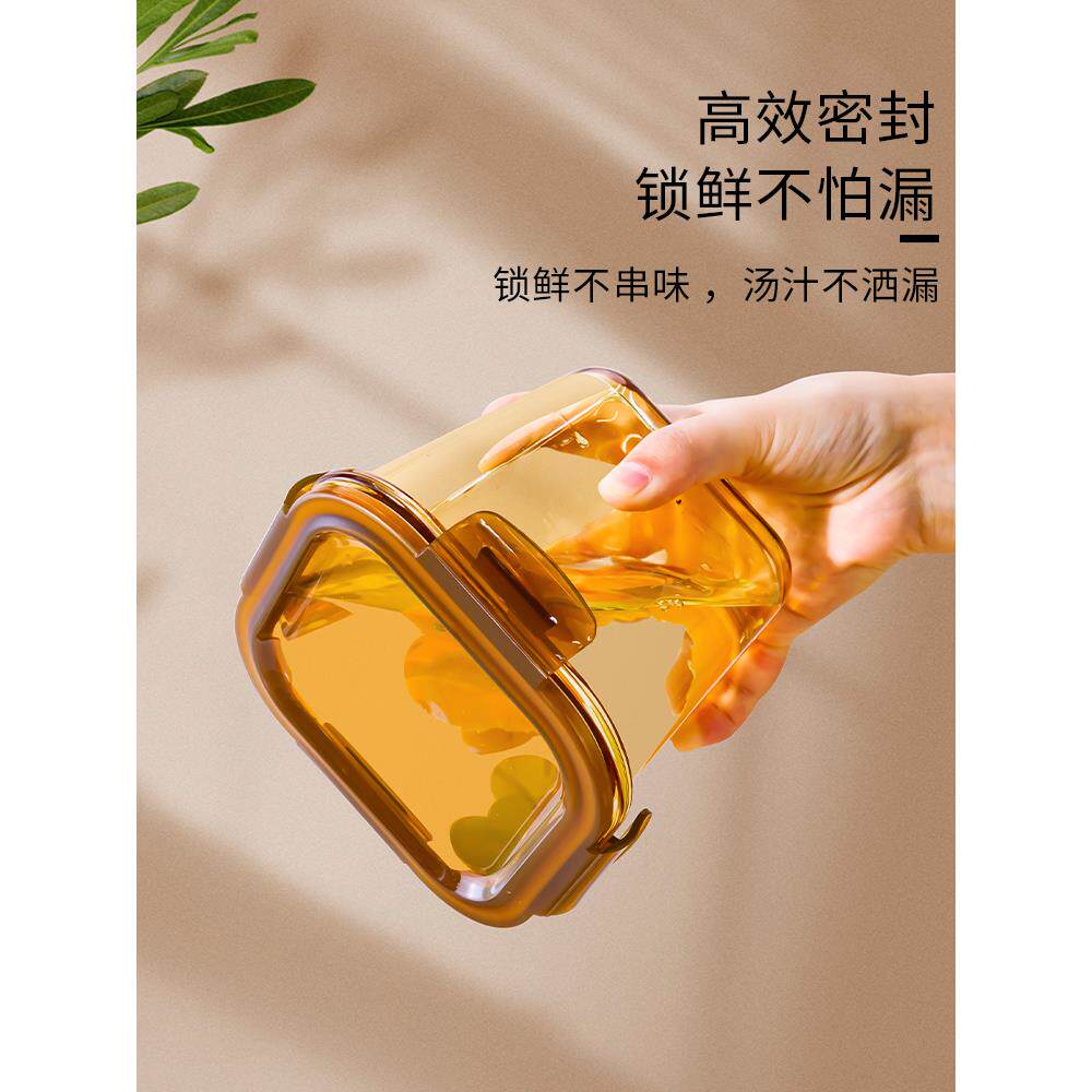 琥珀色汤碗汤杯玻璃饭盒可微波炉加热上班族餐盒密封保鲜盒便当盒
