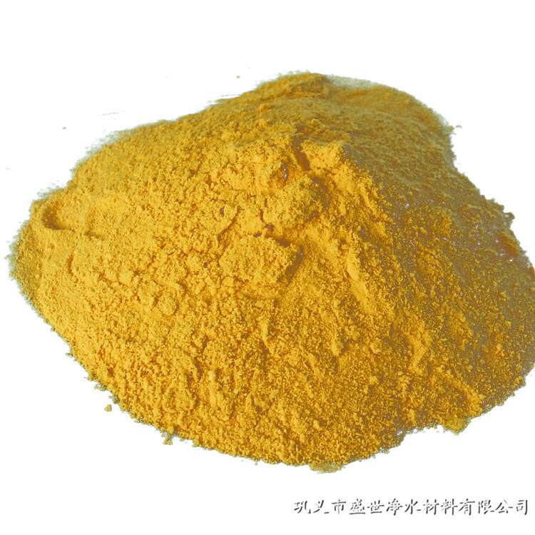 河南聚合氯化铝盛世净水现货全面供应聚氯化铝
