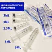 美雕仪量子填充仪营养管2ml5ml螺旋针管水光机6ml针管有推杆通用