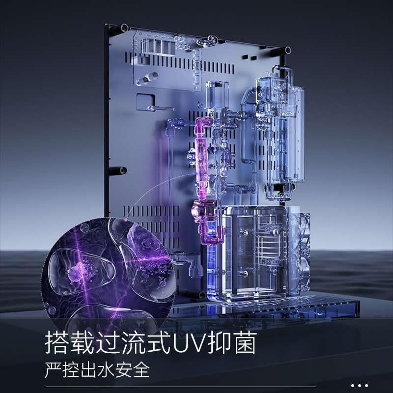 凯度管线机冷热壁挂式家用直饮水机2024新款餐边柜净水器套装G2